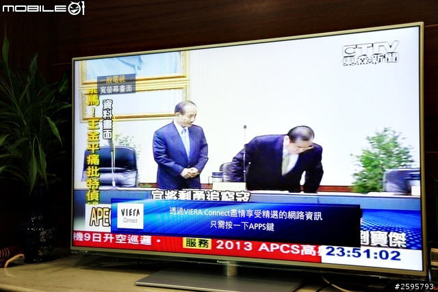 WOW有機會體驗Panasonic SMART VIERA TH-L50E6W 50吋超大尺寸數位電視 !