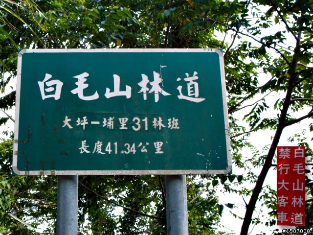 【半日遊】騎近百里就為了...吃顆茶葉蛋。