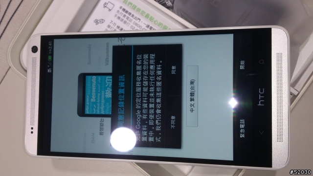 ONE MAX開箱-台中公益店