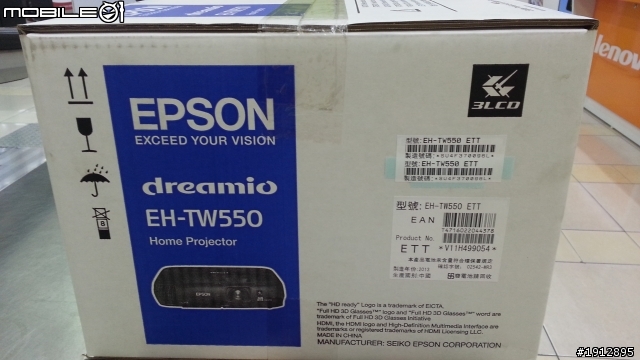 4萬元有找 100坪布幕家庭小劇院 EPSON家庭娛樂液晶投影機 EH-TW550開箱文 (購買前的小功課)
