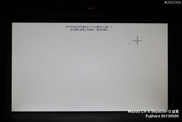《日柴魂動》Mazda CX-5 SKYACTIV-D 2.2 AWD 試駕心得