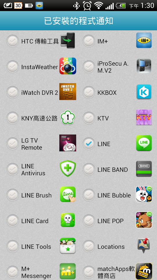 Martian Watches 試用