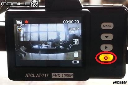 試用開箱心得-AT-717 行車記錄器 之 2