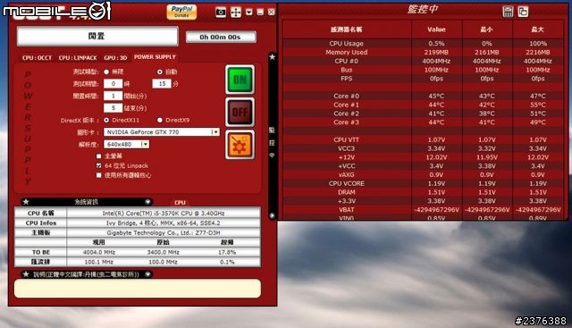 陪伴GTX770個把月的酷媽GXII 750W