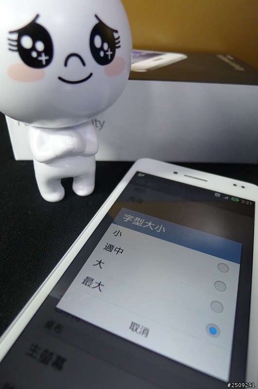 我是認真的~ new padfone infinity開箱
