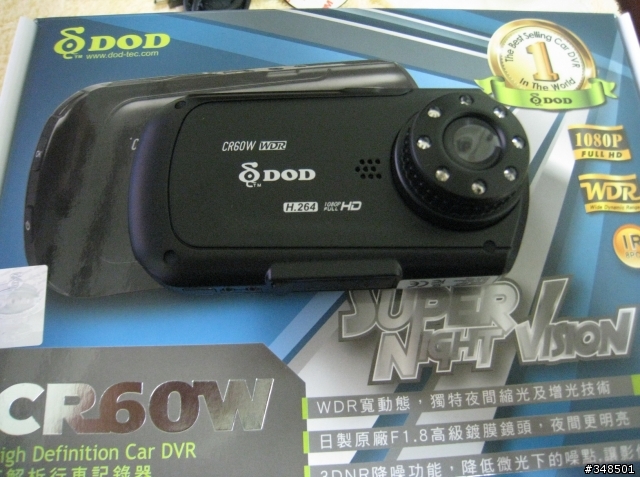 【試用,心得】「平價奢華 再進化」DOD CR60W行車記錄器