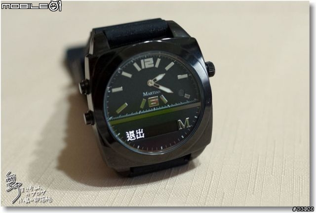 【摩絢錶短期體驗】智慧型手機好夥計之Martian Watches™
