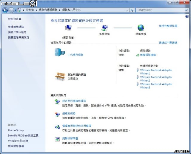 (冷門)Nokia 207 3.5G 無照相手機簡易開箱與心得(20131014新增給NB當數據機上網設定)
