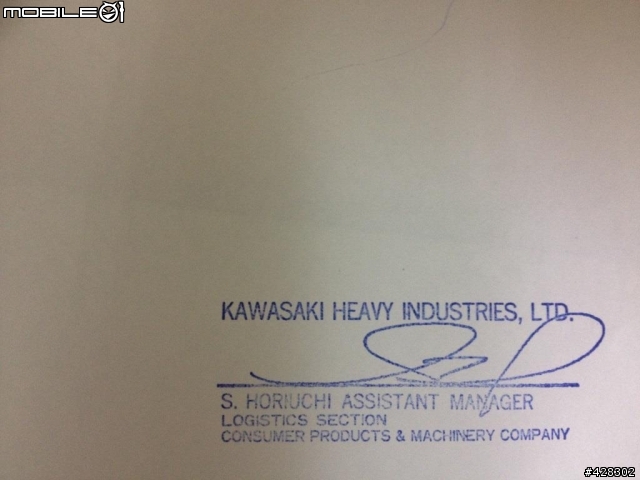 又?颱風天開箱 Kawasaki Versys 650 白色!!!
