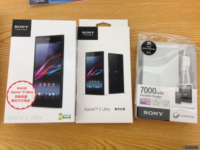 XPERIA Z Ultra 迷戀紫開箱