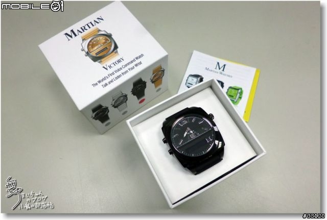 【摩絢錶短期體驗】智慧型手機好夥計之Martian Watches™