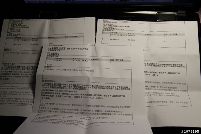 一直修不好的ONEX 旗艦機的價格 可以用到五支新機