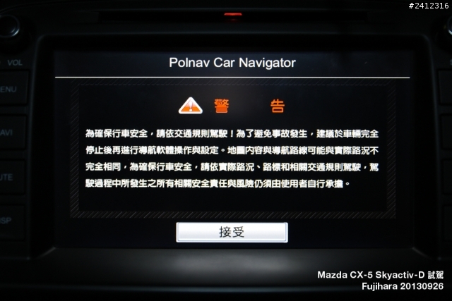 《日柴魂動》Mazda CX-5 SKYACTIV-D 2.2 AWD 試駕心得