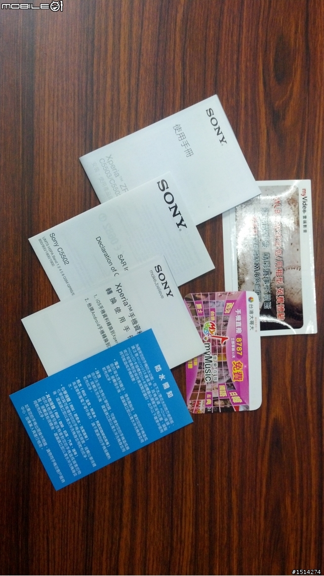 【開箱文】細說ZR, 淺談Sony - 改革創新求進步