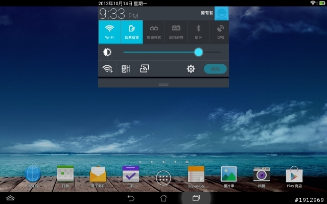 開頭箱 四核心的10吋平版ASUS MeMO Pad 10 ME102A