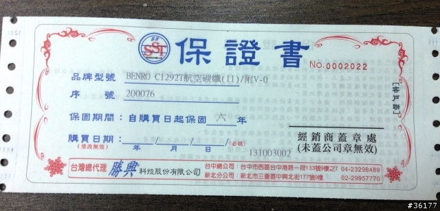 舉重小巨人!百諾碳纖維旅遊天使二代C1292TV0三腳架開箱分享