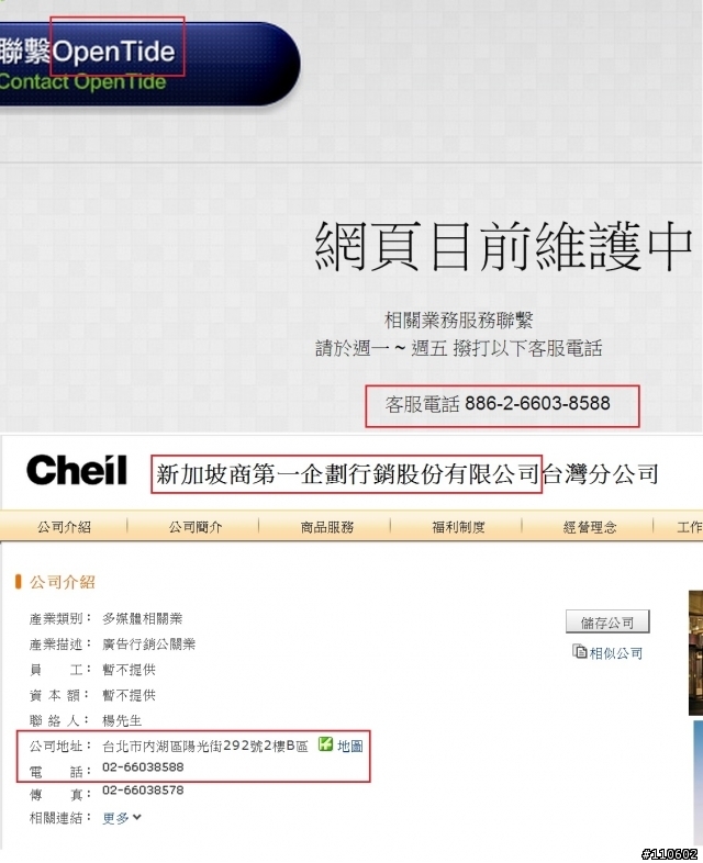 三星寫手門重罰千萬,探討寫手對消費者權益的傷害