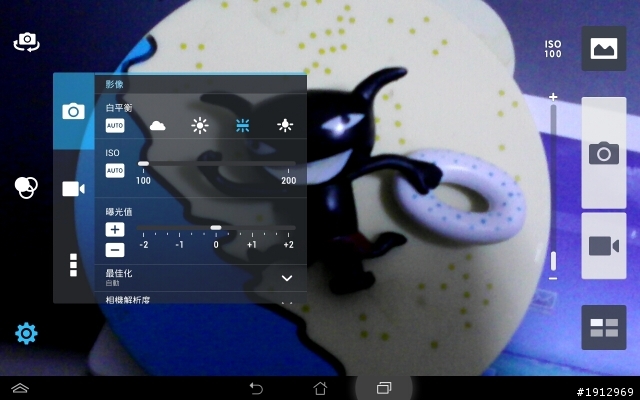 開頭箱 四核心的10吋平版ASUS MeMO Pad 10 ME102A