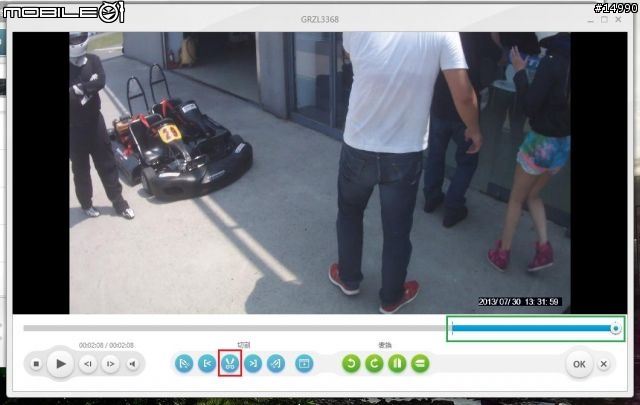 行車紀錄器影片編輯教學:Freemake Video Converter