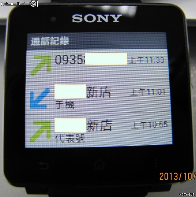 Sony SmartWatch 2 SW2 不專業開箱~~2013.10.23更新-悠遊卡取出IC方法