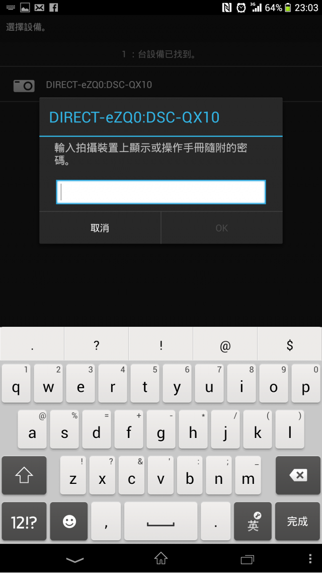 QX10 白 遇上Z Ultra 結果是裝不下...