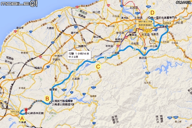 【體驗活動】越級登場!省油與舒適兼顧 Nissan SUPER SENTRA 體驗試駕活動( 50讚加碼福利照 )