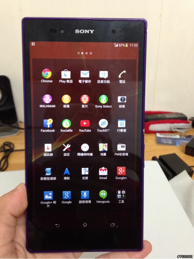 XPERIA Z Ultra 迷戀紫開箱