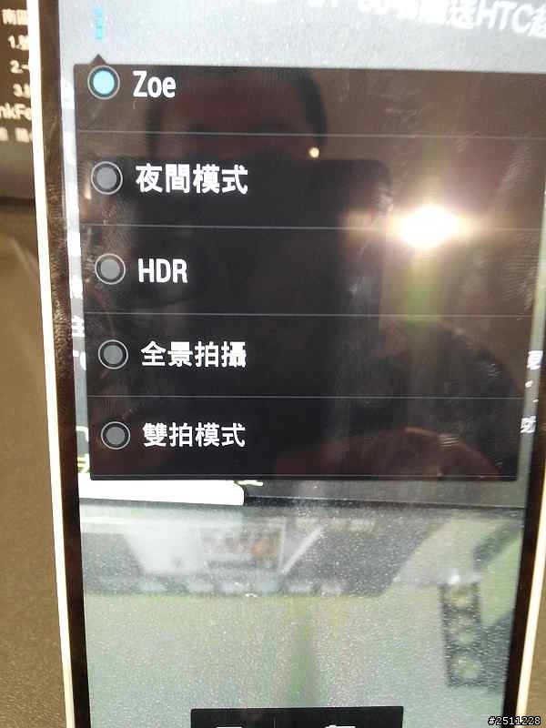 HTC同樂會