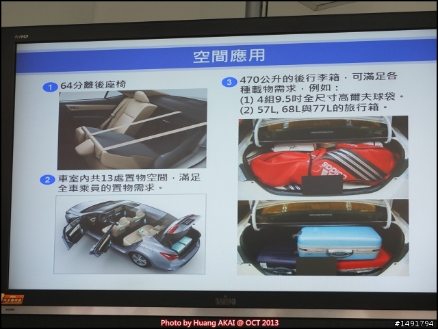 【TOYOTA 2013 All New Corolla Altis】11代大器進化 城市駕遊去 體驗會