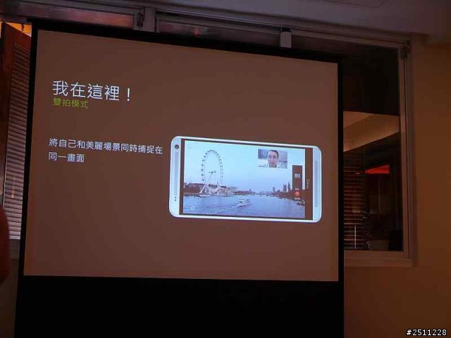 HTC同樂會