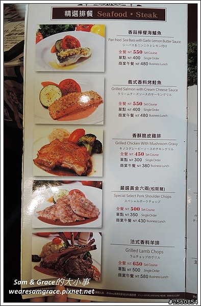 Mr.Onion牛排餐廳