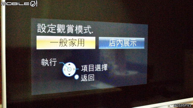 WOW有機會體驗Panasonic SMART VIERA TH-L50E6W 50吋超大尺寸數位電視 !