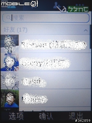 (冷門)Nokia 207 3.5G 無照相手機簡易開箱與心得(20131014新增給NB當數據機上網設定)