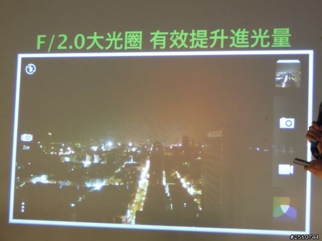 【影音娛樂,華麗響宴】~ HTC One max同樂會心得分享文!