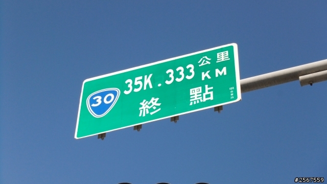 歐巴桑熱血環島之旅-Day3