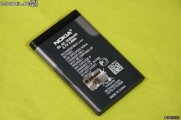 (冷門)Nokia 207 3.5G 無照相手機簡易開箱與心得(20131014新增給NB當數據機上網設定)