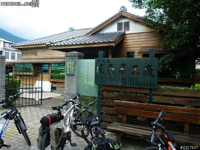 縱谷三日漫遊慢慢騎(2)