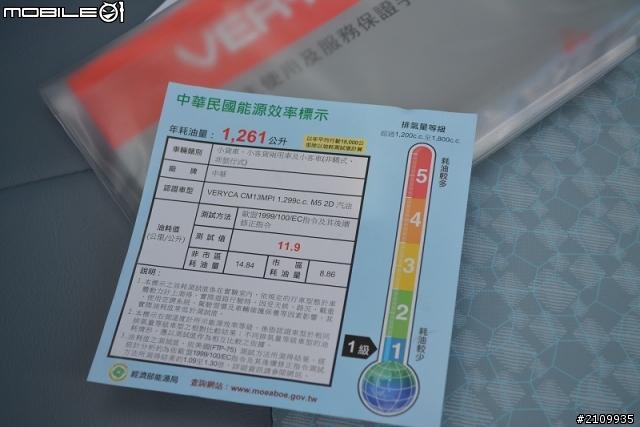 不知有沒人想看XD~Super Veryca菱利簡單分享~