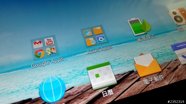家人的生日禮物-ASUS Transformer Pad TF701