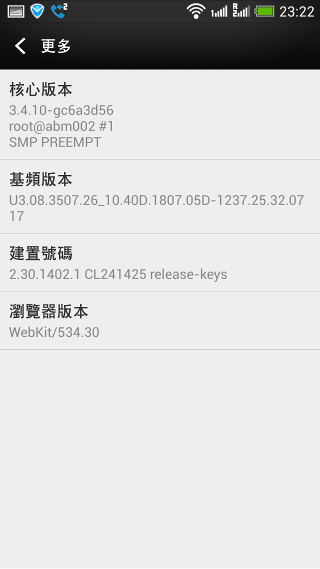 HTC New One Dual 中國聯通版 802W 刷機過程分享