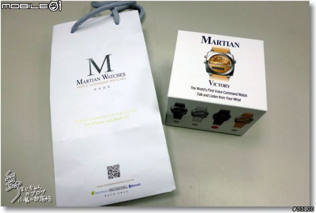 【摩絢錶短期體驗】智慧型手機好夥計之Martian Watches™
