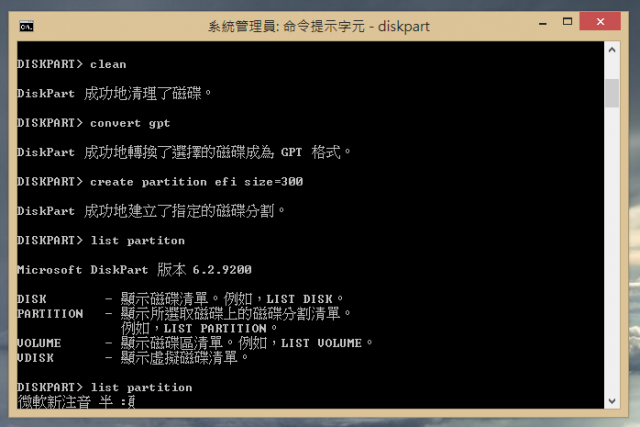 Macbook Air 2013 製作 UEFI引導的 Windows To Go + Time Machine的外接硬碟 10/28 新增Win 8.1