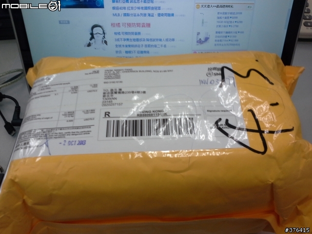 Sony SmartWatch 2 SW2 不專業開箱~~2013.10.23更新-悠遊卡取出IC方法