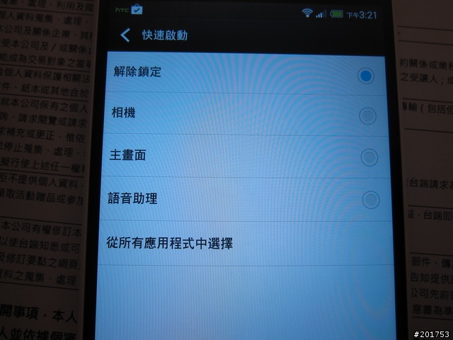 one max 大器晚成之高雄同樂會