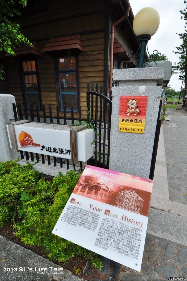 環島 -【單身男一個人15天反6字型環島之旅+台灣六極點 Day 9】
