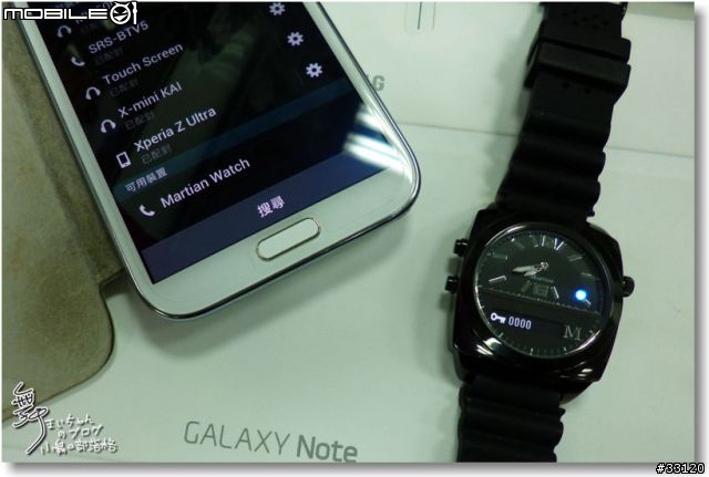 【摩絢錶短期體驗】智慧型手機好夥計之Martian Watches™