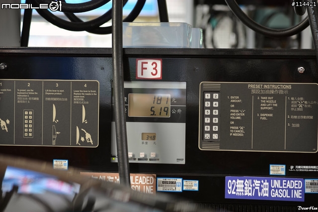 【體驗活動】越級登場!省油與舒適兼顧 Nissan SUPER SENTRA 體驗試駕活動( 50讚加碼福利照 )
