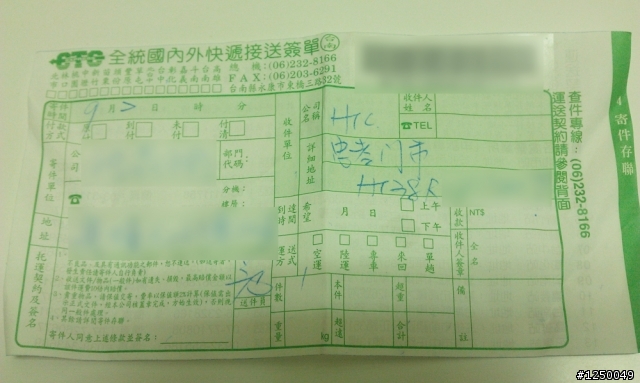 ONE X的6次送修,終於在消保會上圓滿落幕