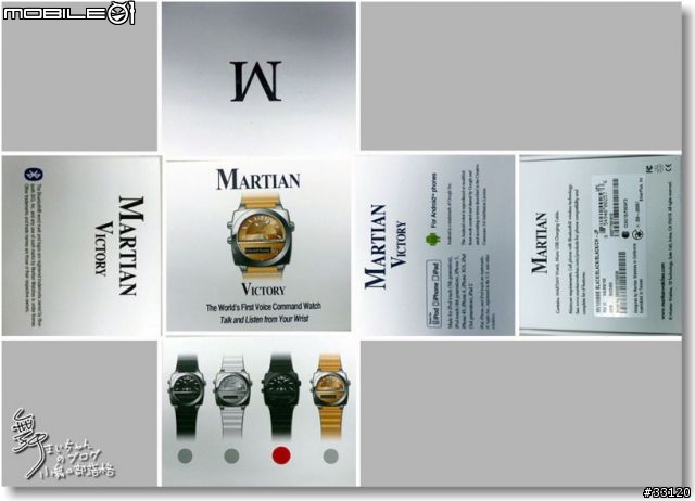【摩絢錶短期體驗】智慧型手機好夥計之Martian Watches™