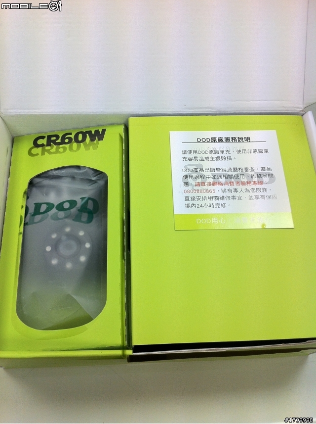 [笨手笨腳]"平價奢華 再進化"DOD CR60W 分享(總結)~